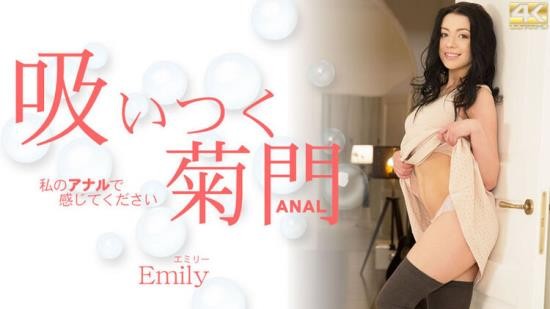 Kin8tengoku - Emily Vender - Vacuum ANAL. Do you wanna taste my ANAL? (UltraHD/4K/2160p/2.11 GB)