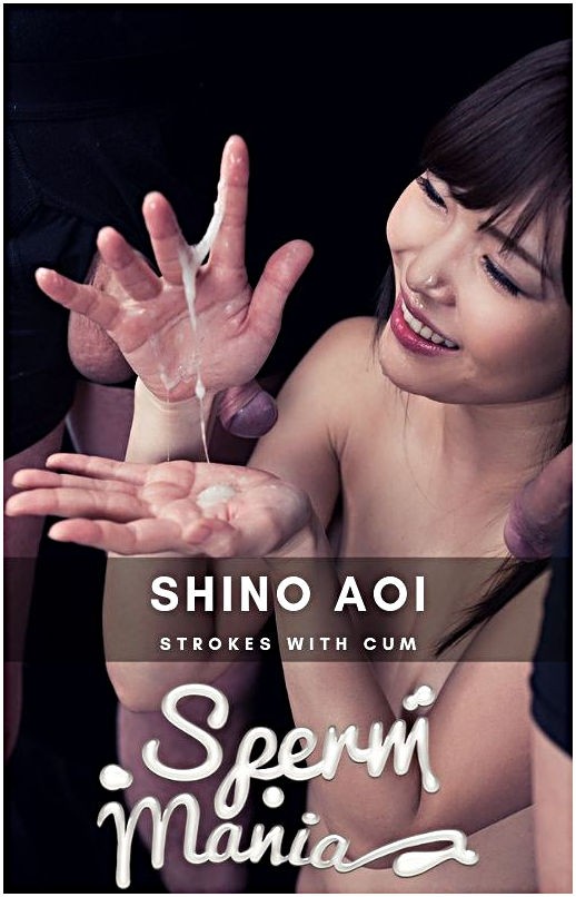 Spermmania - Shino Aoi - Hardcore (FullHD/1080p/333 MB)