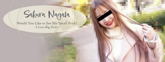 Heyzo - Would You Like to See My Small Prick? -I Love Big Dick!- - Sakura Nagata (FullHD/1080p/2.16 GB)