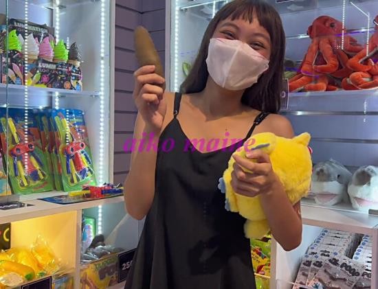 Cosplayphu - Pinay Upskirt In Public Arcade With a Guy I Met On Tiktok | Wireless Vibrator (FullHD/1080p/415 MB)