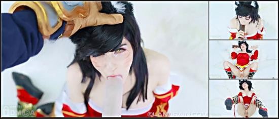 ManyVids - Role Play, Gaming, Big Dicks Lana Rain Ahri Learns Top Mid Bottom And Jungle (HD/720p/195 MB)