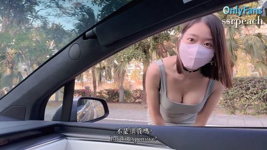 Onlyfans - Taiwanese Gold Digger,  When You Drive a Good Car, Even Your Dick Smells Good  SSR Peach (FullHD/1080p/226 MB)