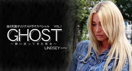 Kin8tengoku - Lindsey Olsen Ghost II: vol. 1, vol. 2 (FullHD/1080p/3.17 GB)
