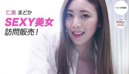 JVRPorn - Female Salesman Try On Stockings For Your Wife : Hitomi Modoka (UltraHD/4K/1920p/4.86 GB)