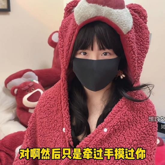 Onlyfans - My Girlfriend Gave Me Her First Gift In The Esports Room I Didn�t Expect The Sound Insulation To Be Nan12138 (FullHD/1080p/395 MB)